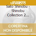 Sato Shinobu - Shinobu Collection 2 Essence cd musicale di Sato Shinobu