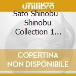 Sato Shinobu - Shinobu Collection 1 Hoshiheno Okurimono cd