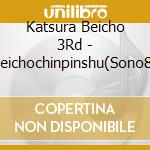 Katsura Beicho 3Rd - Beichochinpinshu(Sono8) cd