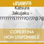 Katsura Jakujaku - ?????????????I?????O?J?@?@?@?@ cd
