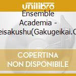 Ensemble Academia - Butogekimeisakushu(Gakugeikai.Oyugikaiyo) cd