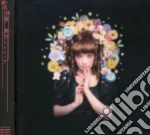 Ringo Shena - Shoso Strip cd