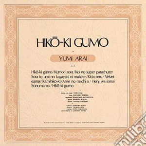 Yumi Arai - Hikoki Gumo cd musicale di Arai, Yumi