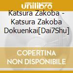 Katsura Zakoba - Katsura Zakoba Dokuenkai[Dai7Shu] cd