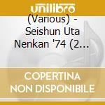 (Various) - Seishun Uta Nenkan '74 (2 Cd) cd