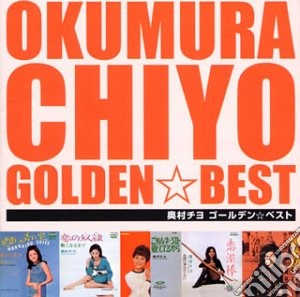 Chiyo Okumura - Golden Best cd musicale di Okumura, Chiyo