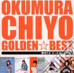 Chiyo Okumura - Golden Best