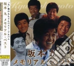 Kyu Sakamoto - Memorial Best cd