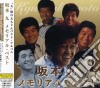 Kyu Sakamoto - Memorial Best cd