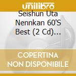 Seishun Uta Nennkan 60'S Best (2 Cd) / Various cd