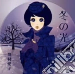 Aiko Okumura - Fuyu No Hikari cd