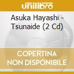 Asuka Hayashi - Tsunaide (2 Cd) cd