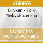 Billyken - Folk Meikyokuzenshu cd