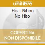 His - Nihon No Hito cd