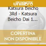 Katsura Beicho 3Rd - Katsura Beicho Dai 1 Ki Kamigata Rakugo Daizenshu cd musicale di Katsura Beicho 3Rd