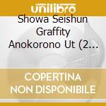 Showa Seishun Graffity Anokorono Ut (2 Cd) / Various cd musicale di Various