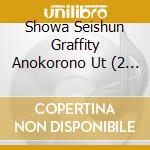 Showa Seishun Graffity Anokorono Ut (2 Cd) / Various cd