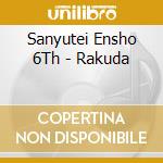 Sanyutei Ensho 6Th - Rakuda cd