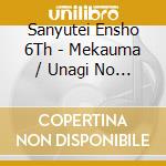 Sanyutei Ensho 6Th - Mekauma / Unagi No Taiko cd