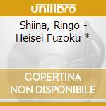 Shiina, Ringo - Heisei Fuzoku * cd