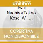 Iwai Naohiro/Tokyo Kosei W - New Sounds In Brass 2007 cd