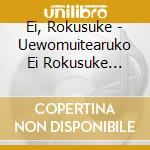 Ei, Rokusuke - Uewomuitearuko Ei Rokusuke Sakuhinsh cd