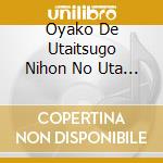 Oyako De Utaitsugo Nihon No Uta Hyakusen / Various cd