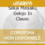Sekai Meisaku Gekijo In Classic cd musicale