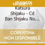 Katsura Shijaku - Cd Ban Shijaku No Ohako (9 Cd) cd