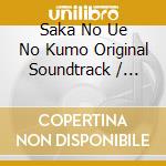 Saka No Ue No Kumo Original Soundtrack / O.S.T. cd