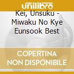 Kei, Unsuku - Miwaku No Kye Eunsook Best cd