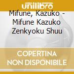 Mifune, Kazuko - Mifune Kazuko Zenkyoku Shuu cd