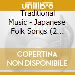 Traditional Music - Japanese Folk Songs (2 Cd) cd