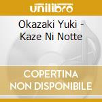 Okazaki Yuki - Kaze Ni Notte cd