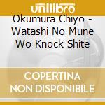 Okumura Chiyo - Watashi No Mune Wo Knock Shite cd