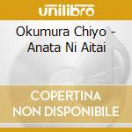 Okumura Chiyo - Anata Ni Aitai cd musicale