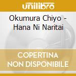 Okumura Chiyo - Hana Ni Naritai cd musicale