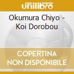 Okumura Chiyo - Koi Dorobou cd musicale