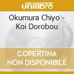 Okumura Chiyo - Koi Dorobou cd