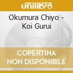 Okumura Chiyo - Koi Gurui cd