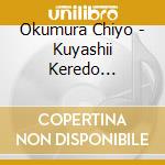 Okumura Chiyo - Kuyashii Keredo Shiawase Yo cd