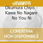 Okumura Chiyo - Kawa No Nagare No You Ni cd