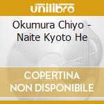 Okumura Chiyo - Naite Kyoto He cd