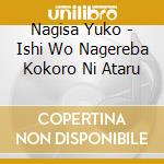 Nagisa Yuko - Ishi Wo Nagereba Kokoro Ni Ataru cd