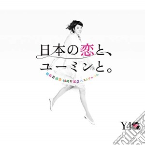 Yumi Matsutoya - 40Th Anniversary Nihon No Koi To Est Album Nihon No Koi To.Yumin To. cd musicale di Matsutoya, Yumi