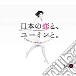 Yumi Matsutoya - 40Th Anniversary Nihon No Koi To Est Album Nihon No Koi To.Yumin To. cd