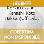 Rc Succession - Kanashii Koto Bakkari(Official Bootleg) cd musicale di Rc Succession