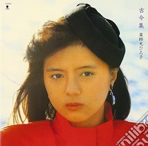Hiroko Yakushimaru - Kokin Shuu cd musicale di Yakushimaru, Hiroko