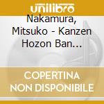 Nakamura, Mitsuko - Kanzen Hozon Ban Nakamura Mitsuko Meikyoku Shuu cd