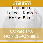 Fujishima, Takeo - Kanzen Hozon Ban Fujishima Takeo Meikyoku Shuu cd